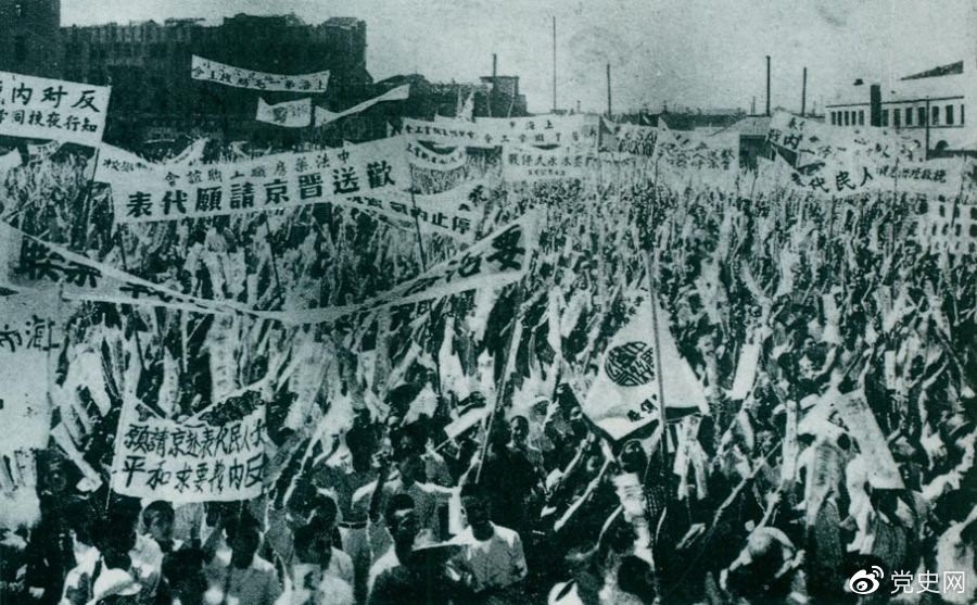 　　1946年6月23日，上海各界5萬(wàn)余人在北火車站廣場(chǎng)召開(kāi)歡送赴南京請(qǐng)?jiān)复淼拇髸?huì)，呼吁和平，反對(duì)內(nèi)戰(zhàn)，并舉行了示威游行。 