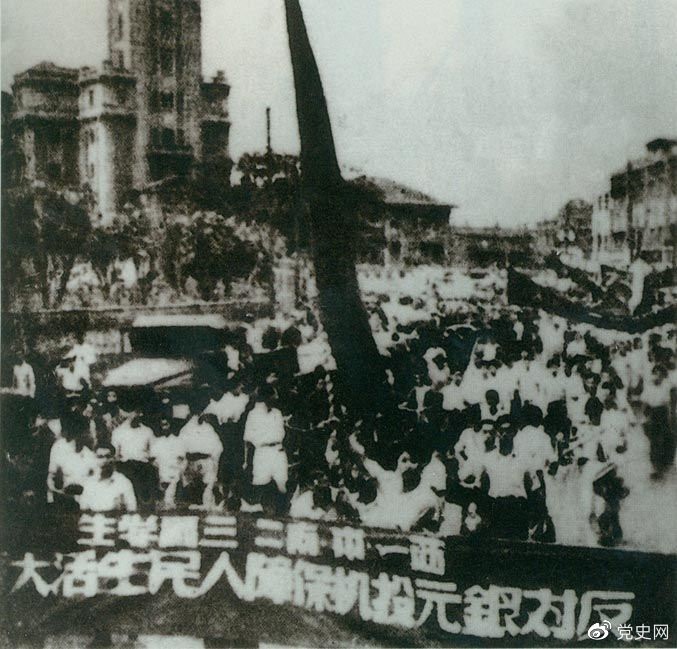 　　1949年6月10日，上海市軍事管制委員會查封了該市金融投機(jī)的大本營——上海證券大樓。圖為上海2萬余人舉行大游行，堅決支持人民政府制止投機(jī)活動。