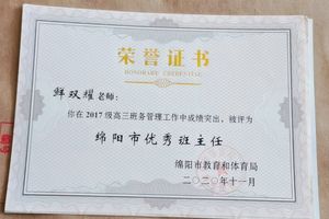 Cache_-5b1932f2053937cd..jpg