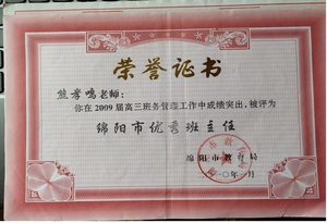 圖片78.jpg