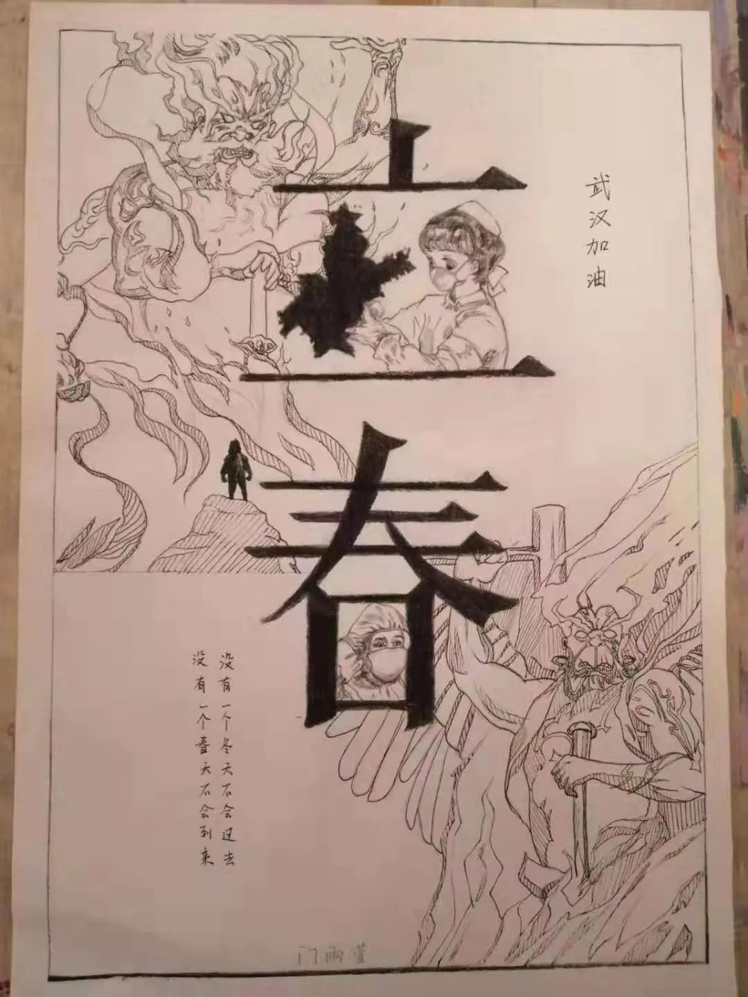 圖片