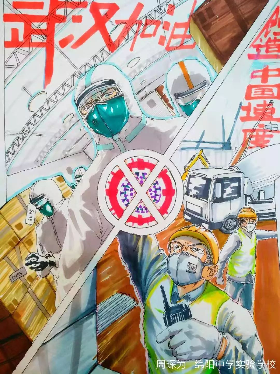 圖片