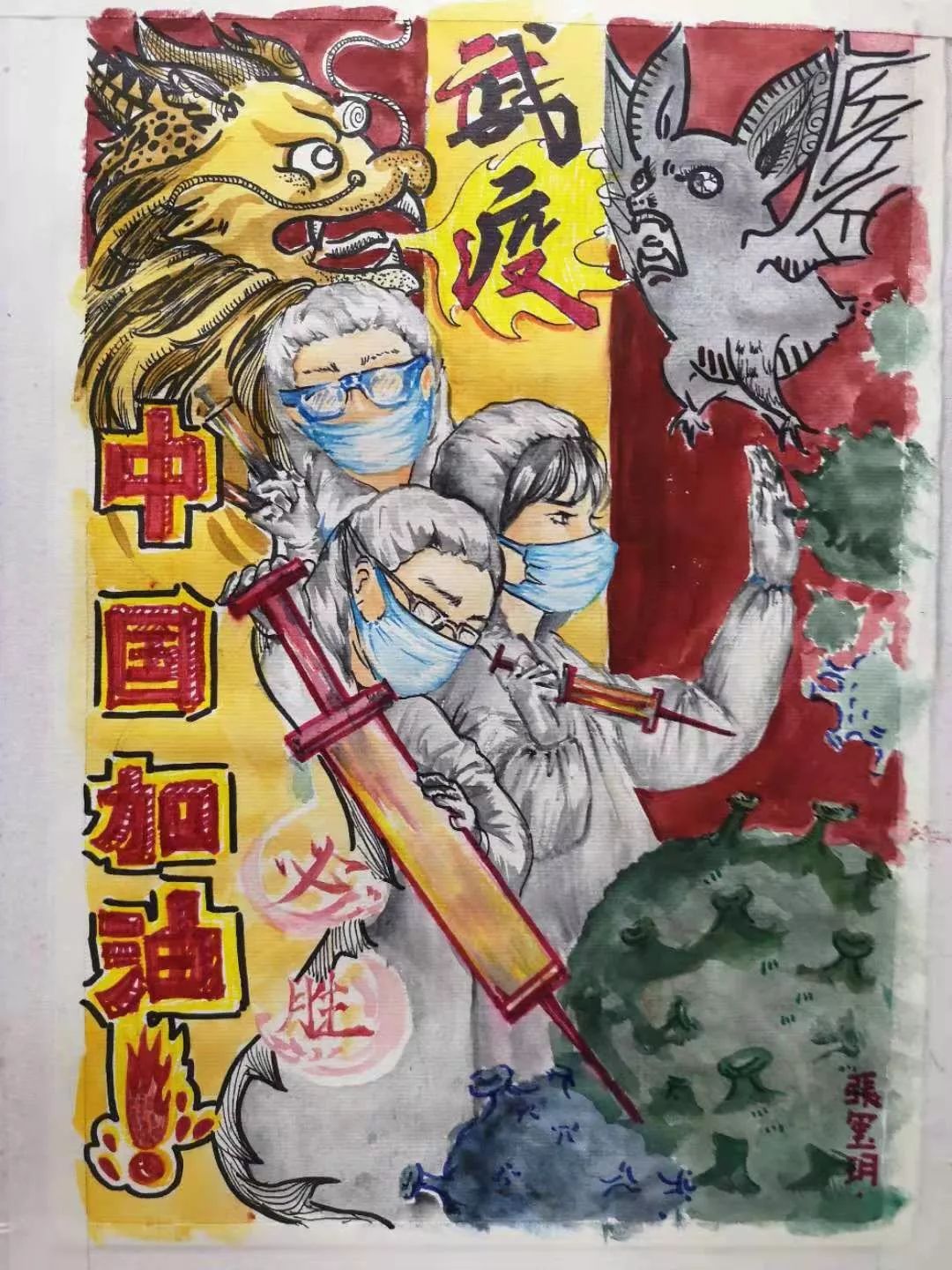 圖片