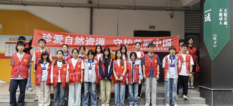 5月25日绵阳中学实验学校生态环保游园活动1.jpg