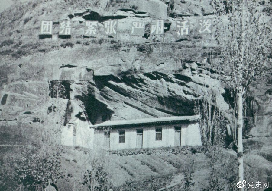 1936年6月1日，中國(guó)人民抗日紅軍大學(xué)在陜北瓦窯堡創(chuàng)立。圖為大學(xué)舊址。