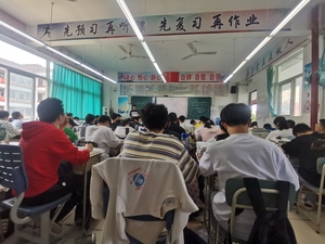 吳波老師課堂