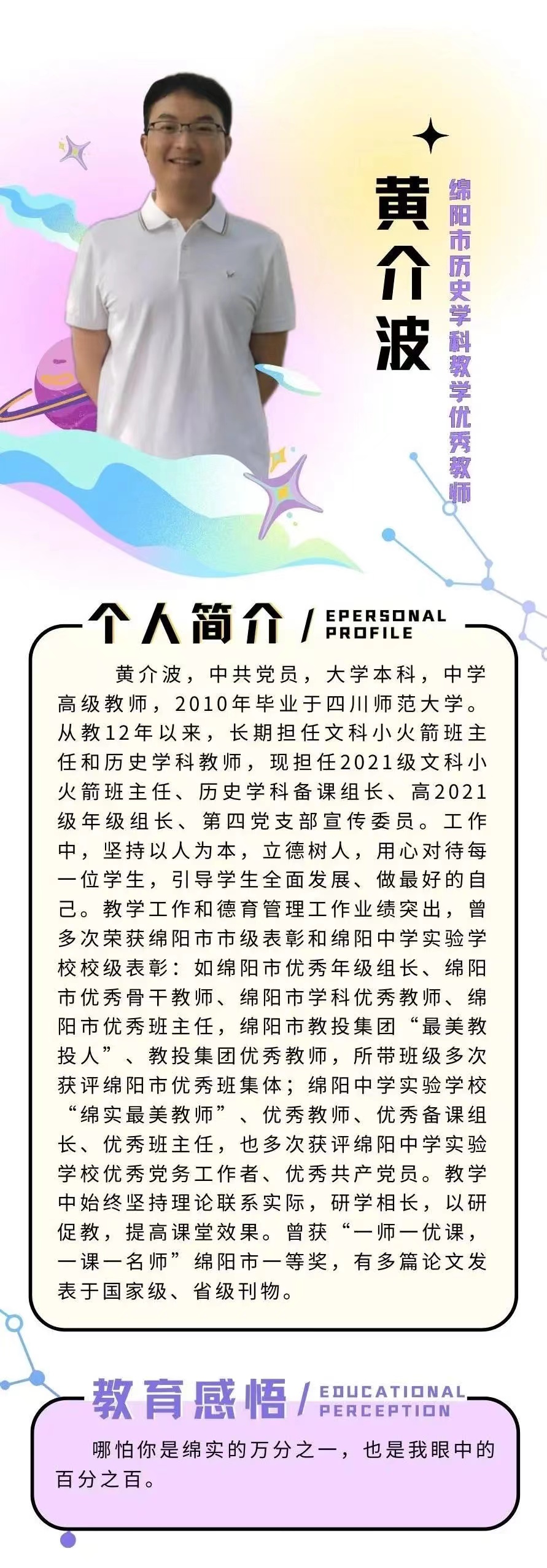 微信圖片_20221205123108.jpg