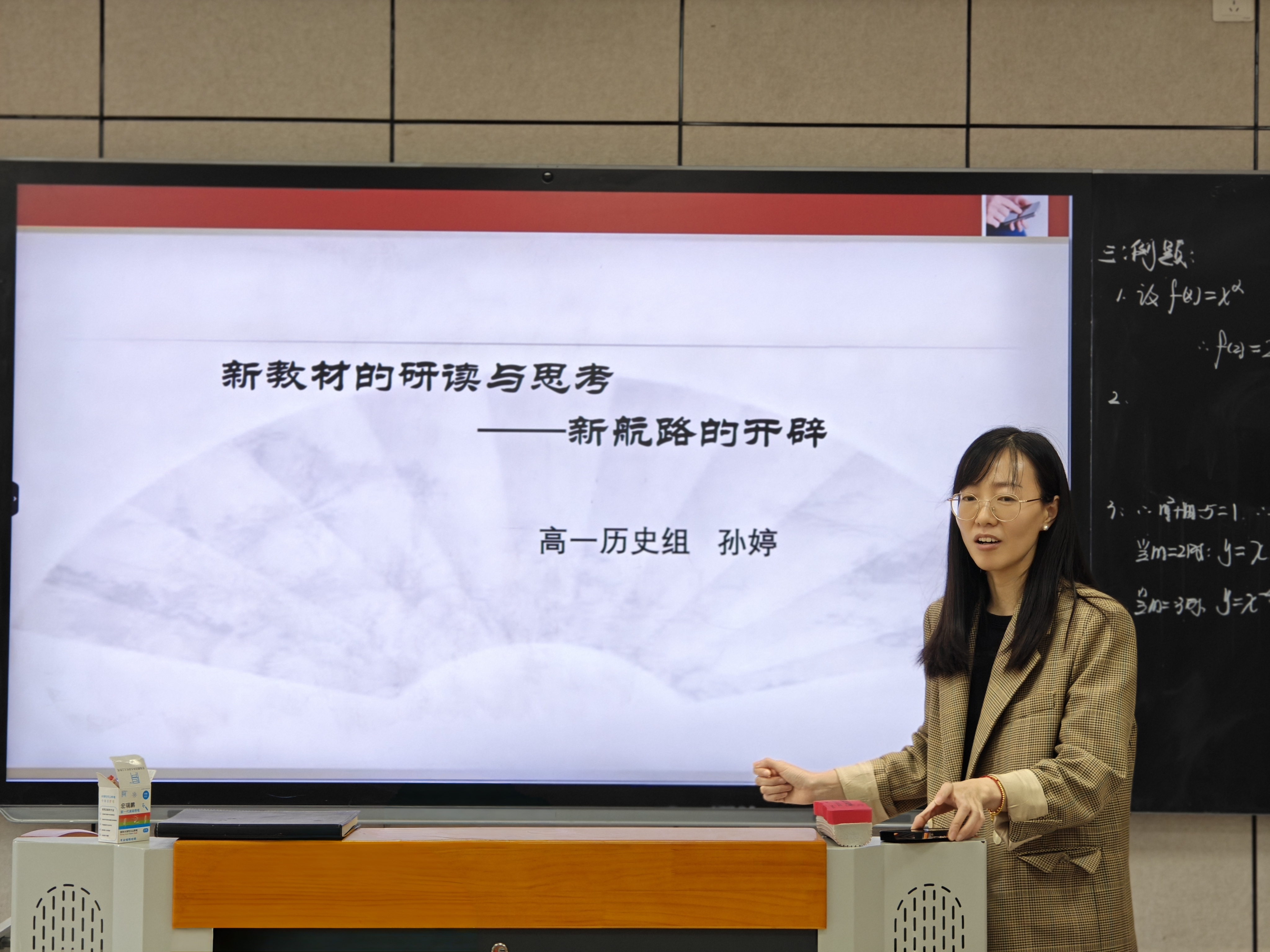 孫1.jpg