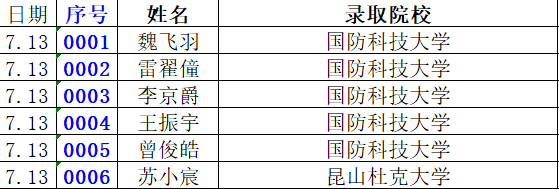 微信截圖_20210714095718.png