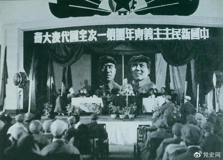 1949年4月11日，中國新民主主義青年團第一次全國代表大會召開。圖為大會會場。