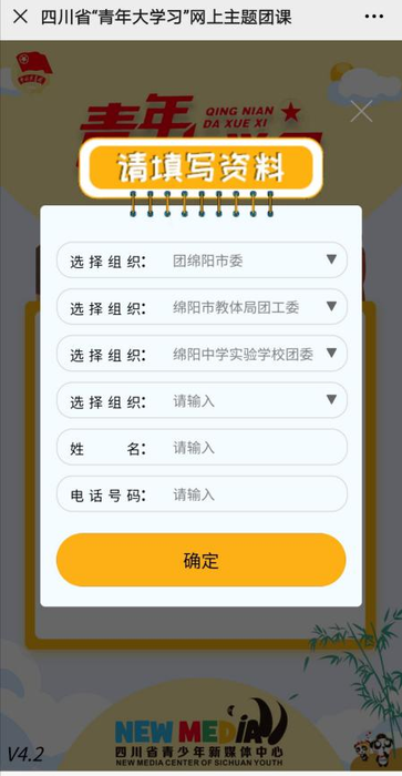 圖片4.png