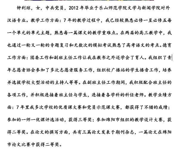 圖片3.png