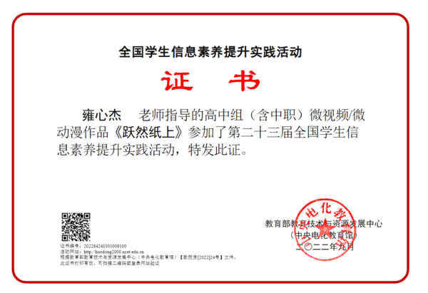 微信圖片_20221014092959.png