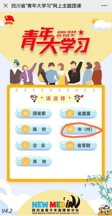 圖片3.png