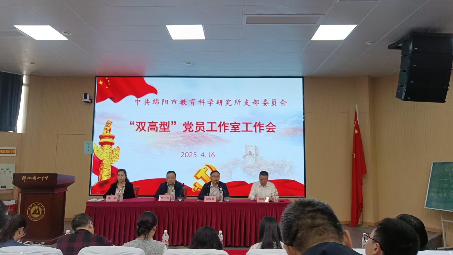 开会1.jpg