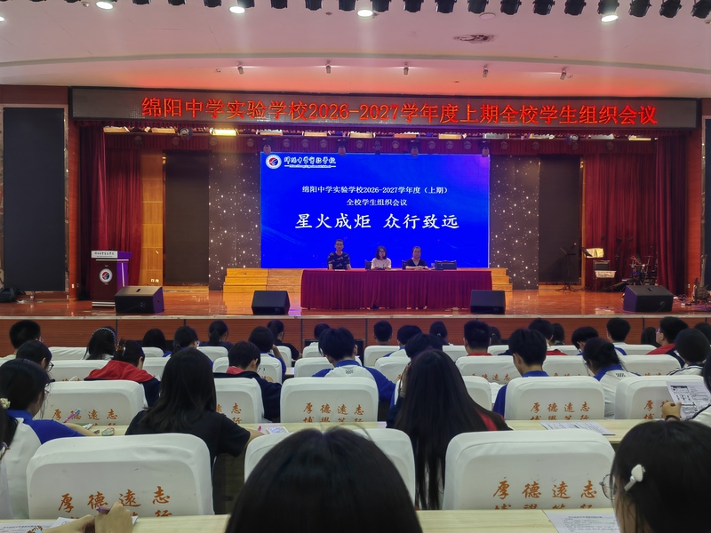 微信图片_20260904224957_84_2.jpg