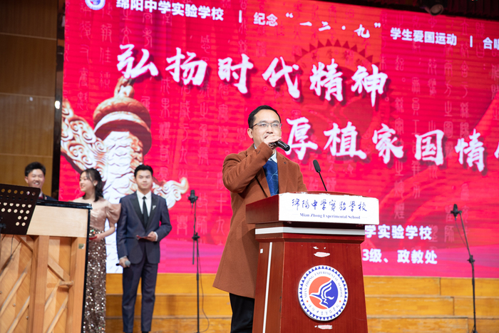 绵阳中学实验学校