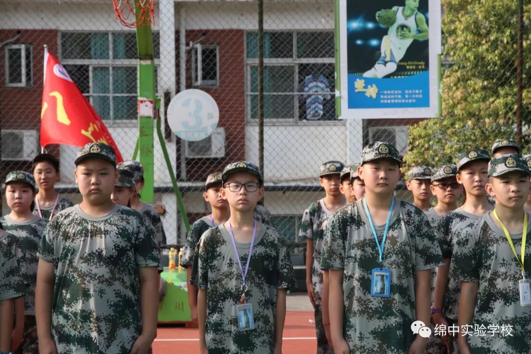 绵阳西园学校2019级初一新生国防教育顺利开展