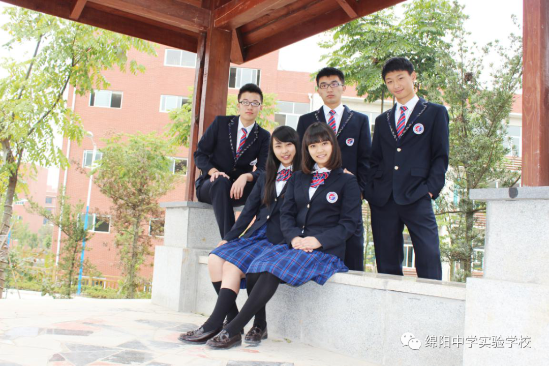 九月执梦相约未来绵阳中学实验学校简介